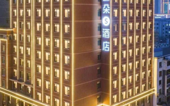 Atour S Hotel Yinchuan Drum Tower Yuhuangge North Street