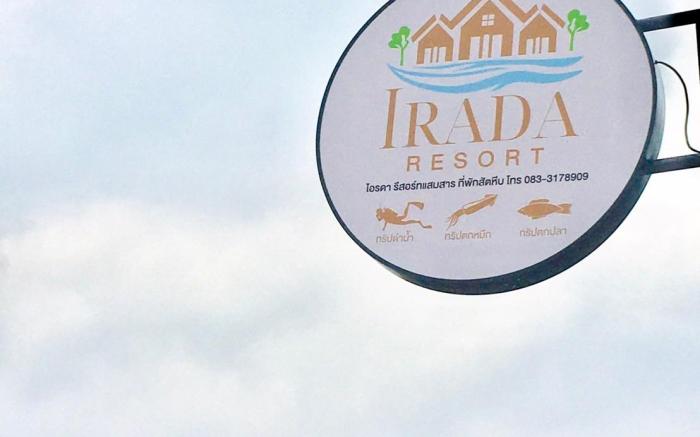 Irada resort smaesarn