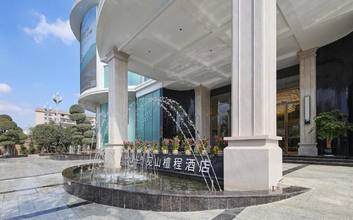 Arula·Mianyang Jianshan Hotel