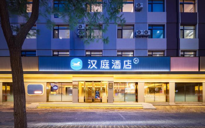 Hanting Hotel Shenyang Shenliao Road Wanda Plaza