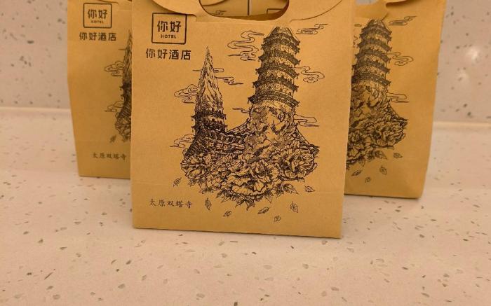 Nihao Hotel Taiyuan Qin Xian Street Maoye