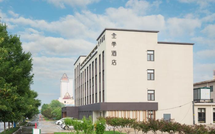 Ji Hotel Renqiu Municipal Government