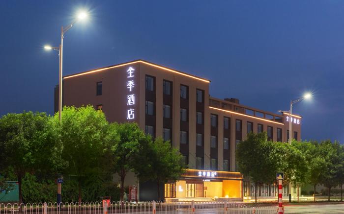 Ji Hotel Renqiu Municipal Government