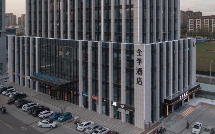 Ji Hotel Guangrao Center