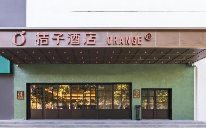 Orange Hotel Beijing Happy Valley Wufang Bridge