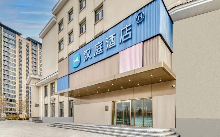 Hanting Hotel Weifang Qingzhou Taihua