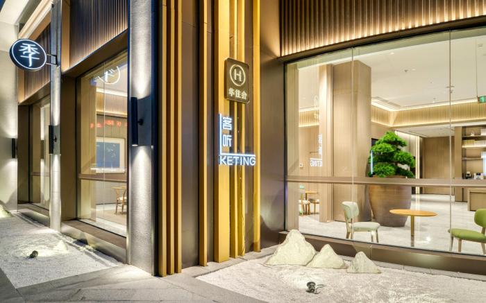 Ji Hotel Taizhou Tiantai Mountain
