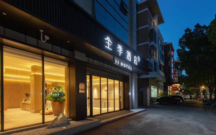 Ji Hotel Taizhou Jiaojiang Commercial Street