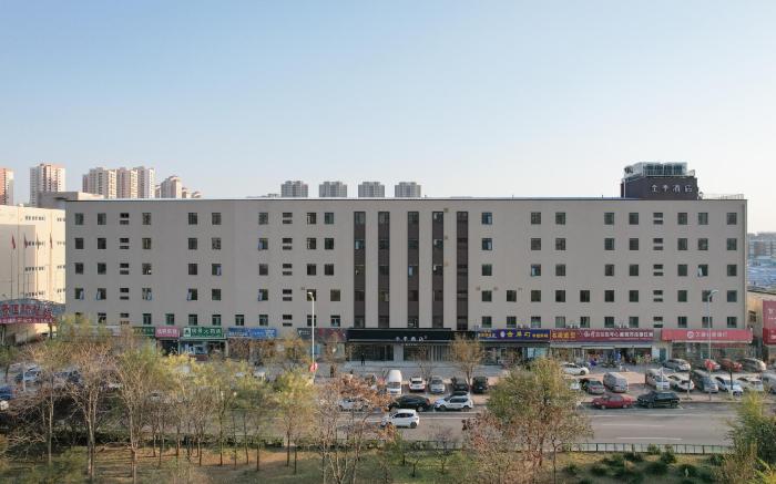 Hi Inn Tianjin Beichen Children's Hospital