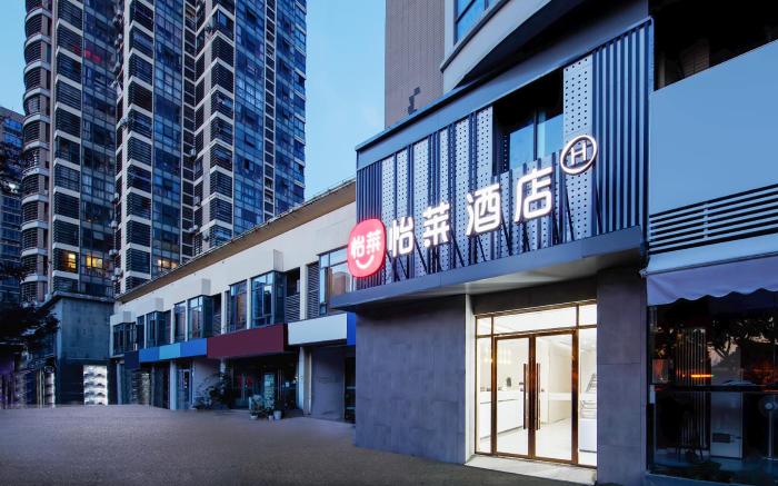 Elan Hotel Suzhou Xinghu Street Dushu Lake Higher Education District