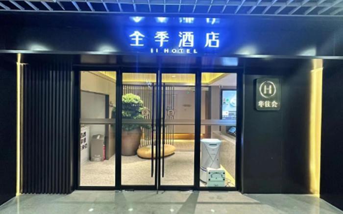 Ji Hotel Beijing Capital Airport T2 Terminal