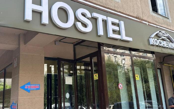 Hostel KOCHEVNIK CAPSULE HOTEL Almaty