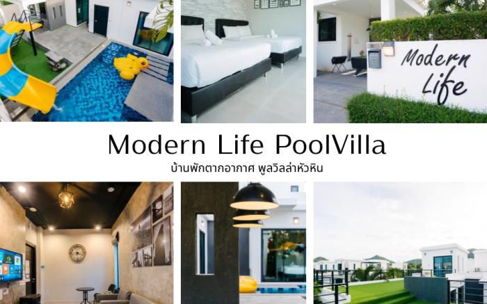 Modern life pool villa