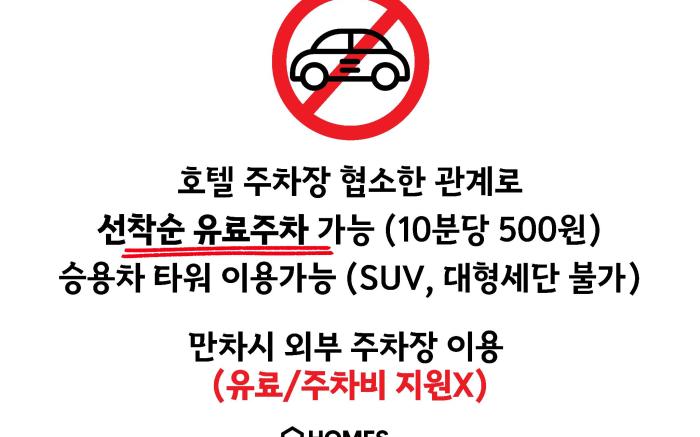 Homes Stay Suwon