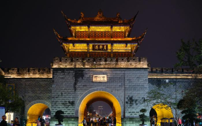 Holiday Inn Dujiangyan Ancient Town By IHG