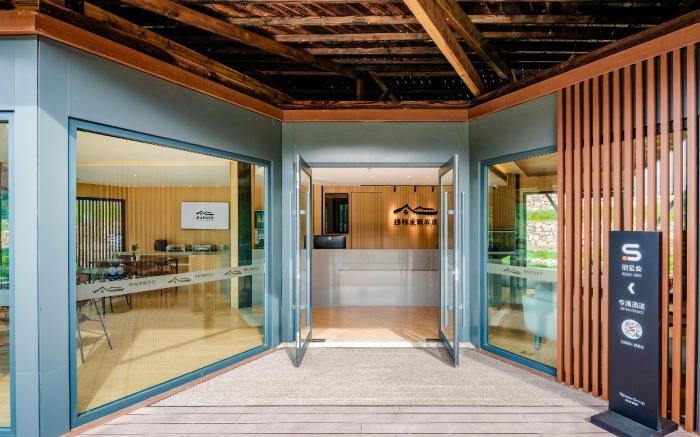 携程度假农庄(河南安阳林州石板岩店)