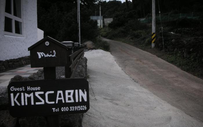 Kims Cabin Guesthouse