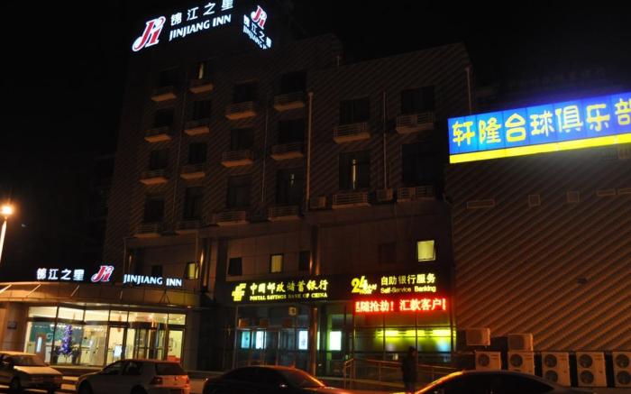 Jinjiang Inn Beijing Pingguoyuan