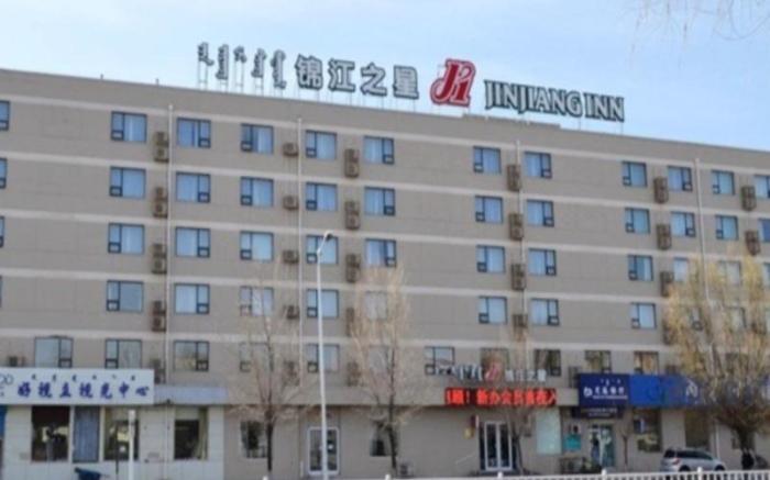 Jinjiang Inn Hohhot Erdos East Street Normal University