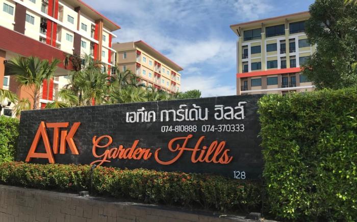 ATK Garden Hills Hotel