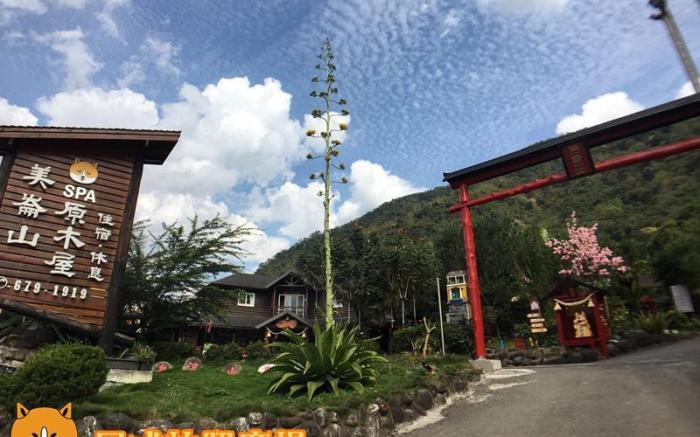 美崙山溫泉渡假山莊