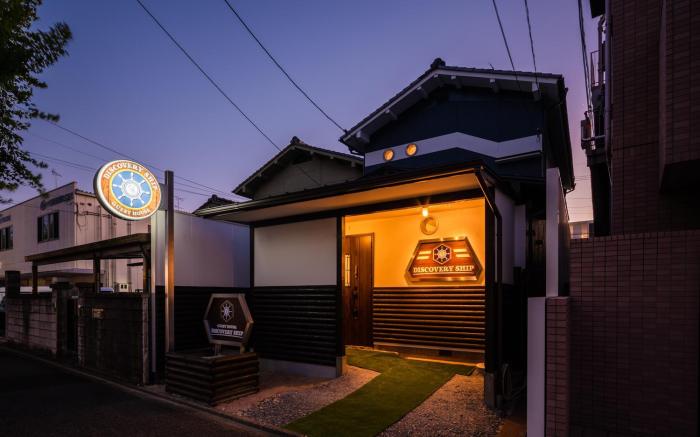 GUEST HOUSE DISCOVERY SHIP 