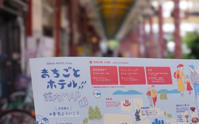 SEKAI HOTEL Deep Osaka Experience