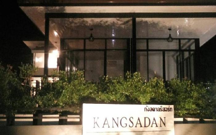 Kangsadan Resort