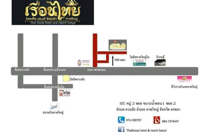 Thaihouse hotel & resort hatyai.