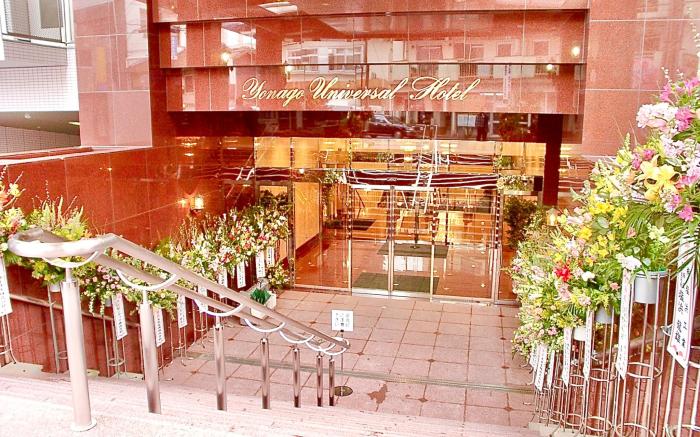 Yonago Universal Hotel