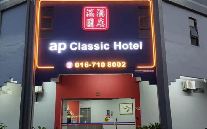 Ap Classic Hotel