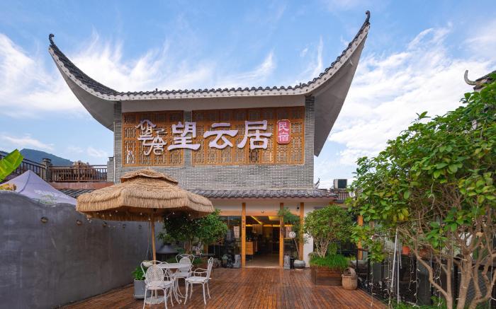 Wang Yun Residence Boutique Homestay Zhangjiajie