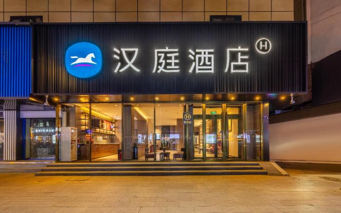 Hanting Hotel Lanzhou Dongfanghong Square Metro Station