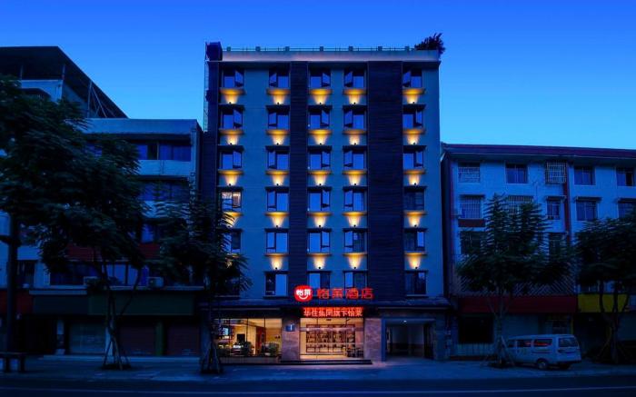 Elan Inn Leshan Jiaxing Food Street Railway Station