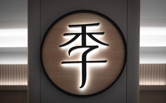 Ji Hotel Quzhou Railway Station Sanqu Road