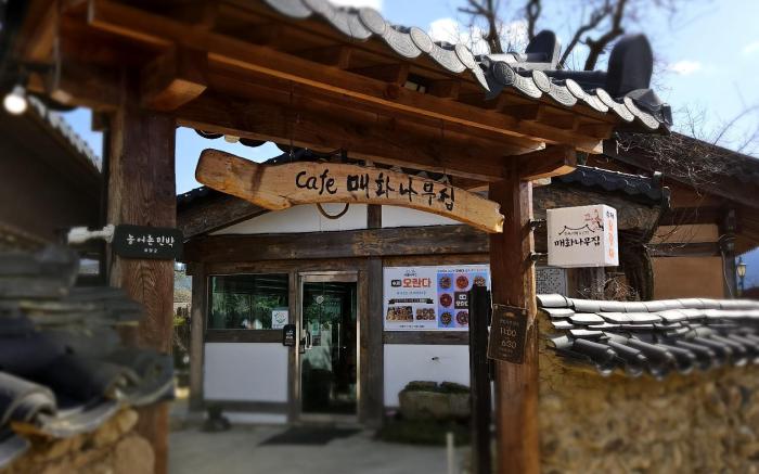 Maehwa Namu Jip
