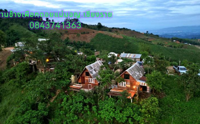Lan Chang Phueak Doi Mae Mon