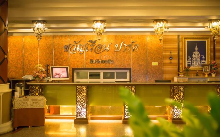 Kwanruen Park Hotel