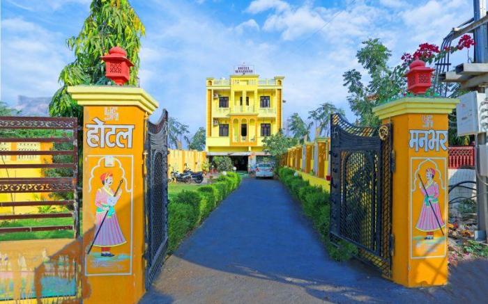 Hotel manbhar