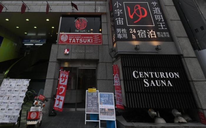 The Centurion Sauna Rest & Stay Sapporo Male Only