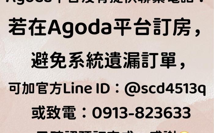 yilan_soil 4F Double Room