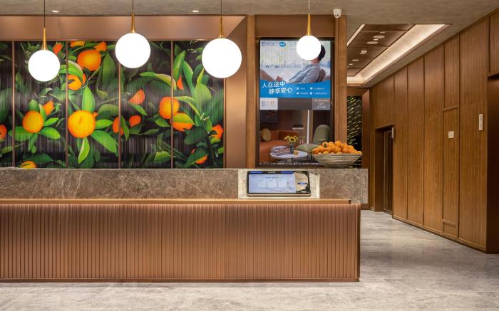 Orange Hotel Shangrao Municipal Government