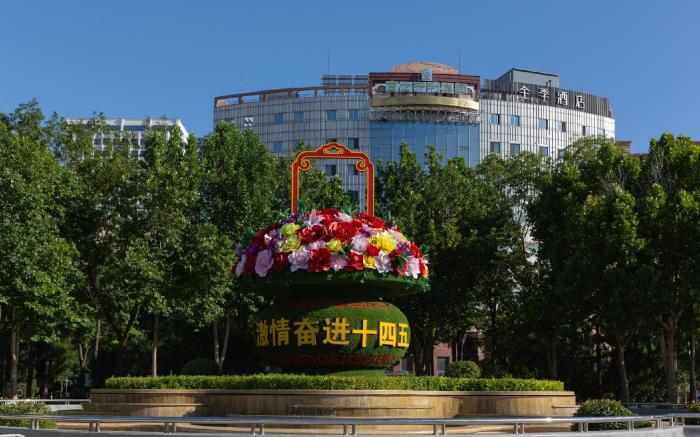 Ji Hotel Baoding Wanbo Plaza