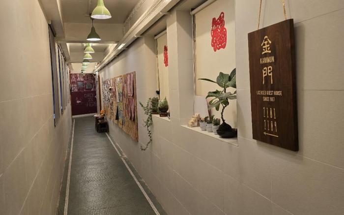 Kam Mun Guest House