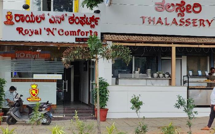 ROYAL N COMFORTS
