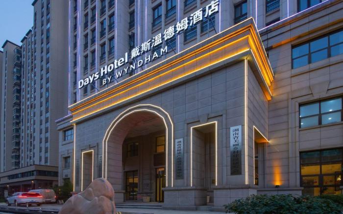 Days Hotel by Wyndham Changsha Kaifu