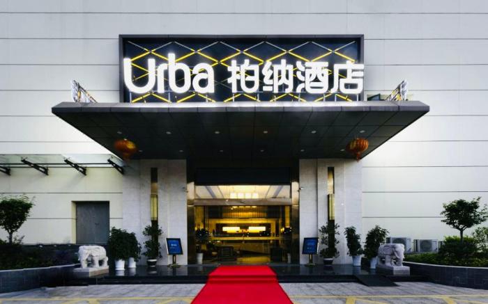 Urba Hotel Yichun Wanda High Speed Railway Station