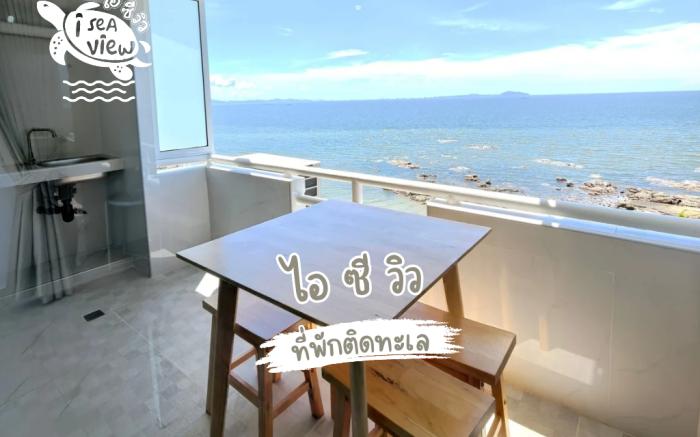 i Sea View Bangsaen Royal Beach