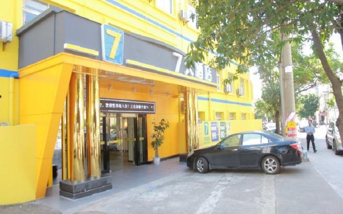 7 Days Inn·Qinzhou Bus Station