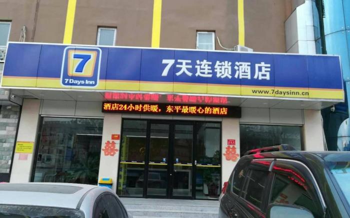 7 Days Inn Tai'an Dongpingxi Hualian